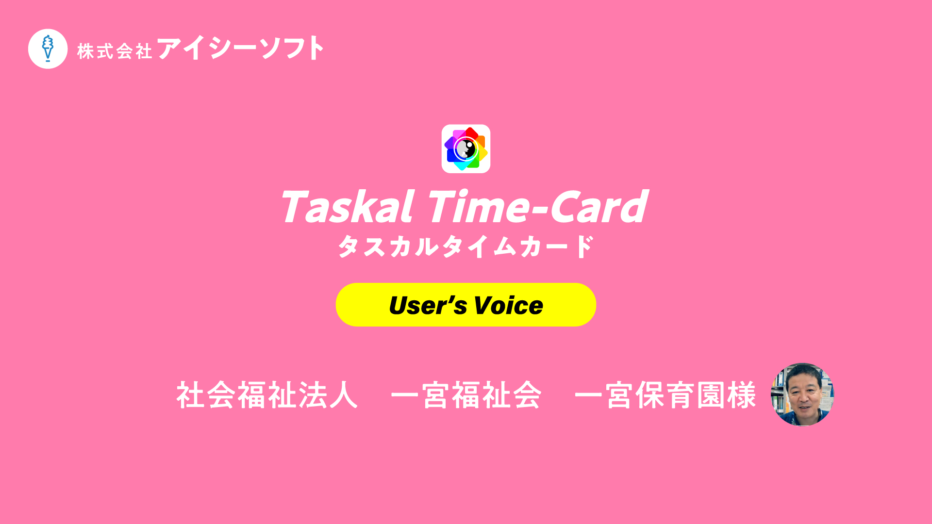 video