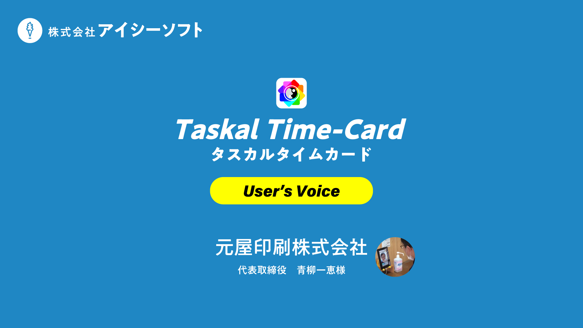 video