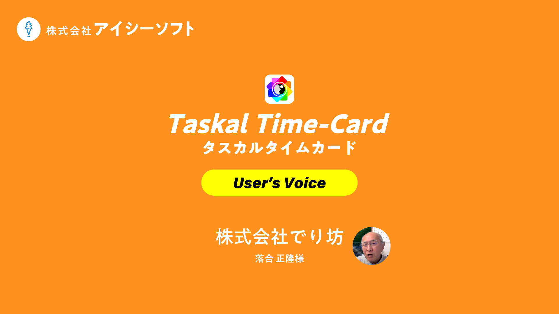 video